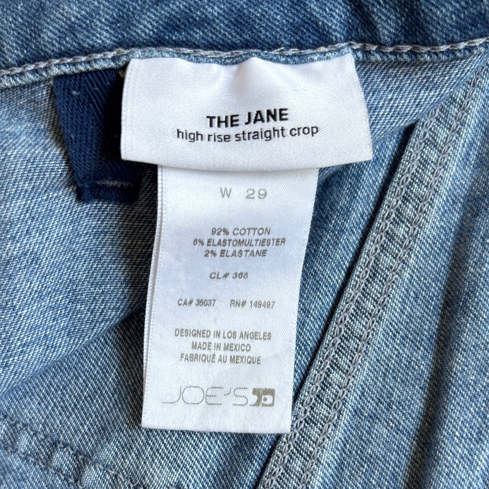Joe's Jeans The Jane High Rise Straight Crop - Light Blue